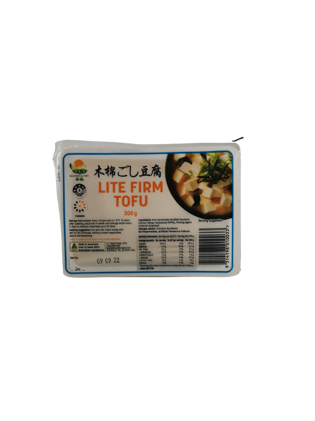 Tofu Firm 300g